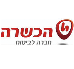 הכשרה