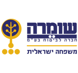 שומרה