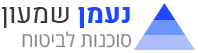 נעמן שמעון